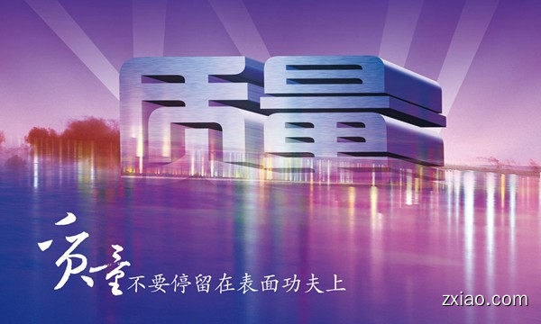 无限极产品的四重验证把关质量_无限极直销事业-赢在直销网