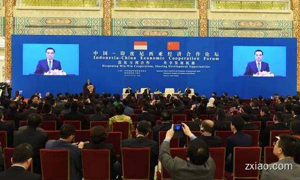 黄董受邀出席中国-印度尼西亚经济合作论坛_三生直销事业-赢在直销网