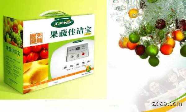 净享科技，智“惠”悠家-天狮TQ-Z08型悠家果蔬佳洁宝-赢在直销网