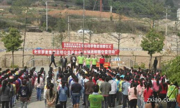 罗麦科技集团启明工程_罗麦直销事业-赢在直销网
