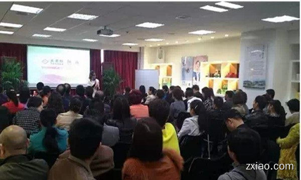 天福天美仕2015年4月13日湖南分公司新产品培训_天美仕直销事业-赢在直销网