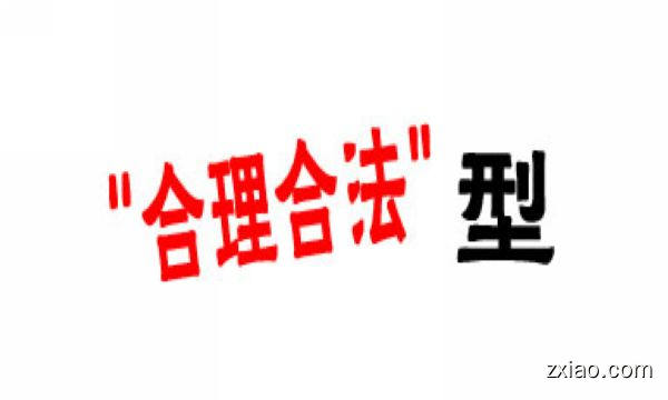 完美直销合法吗？合法直销稳步向前_完美直销事业-赢在直销网