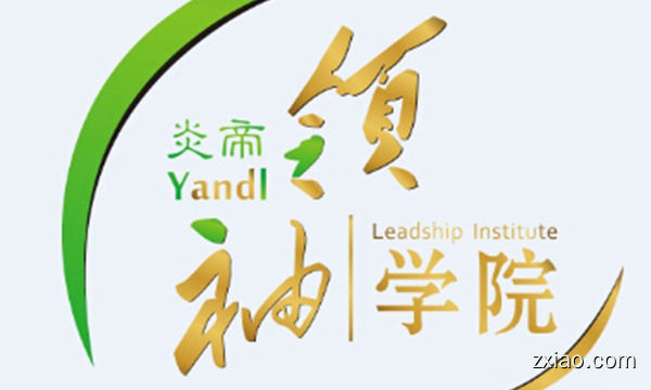 【炎帝生物】片区轮训第二季 火力全开提能力_炎帝生物直销事业-赢在直销网