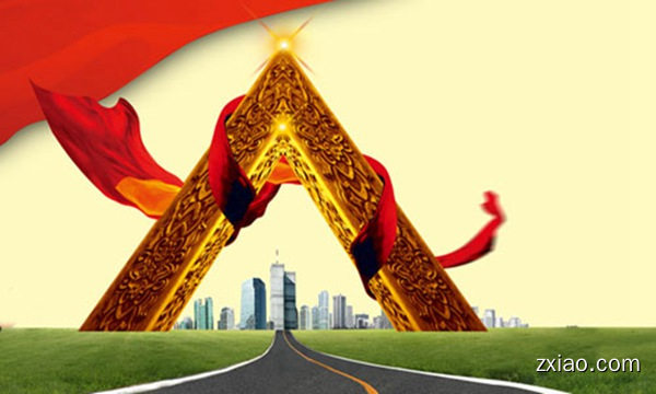 尚赫荣登2014年全球直销企业100强榜单_尚赫直销事业-赢在直销网