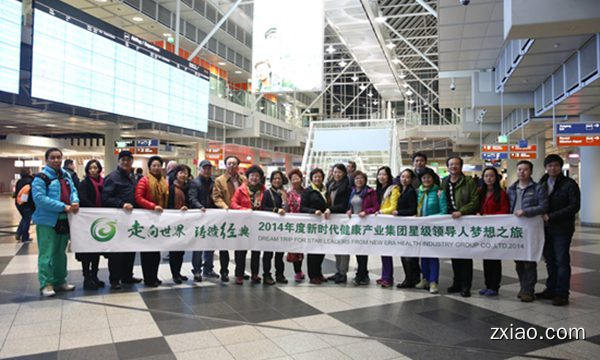 德国、荷兰：走向世界 铸造经典_国珍直销事业-赢在直销网