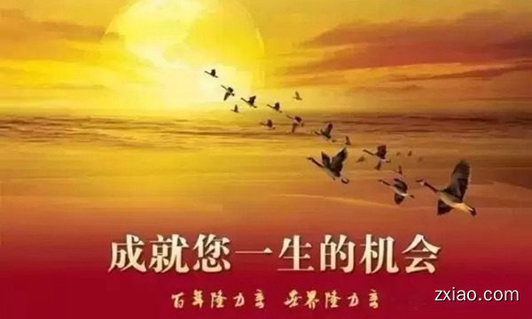隆力奇：简单的生意，非凡的魅力-赢在直销网