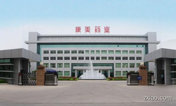 康美药业首度入围2015福布斯全球企业2000强-赢在直销网