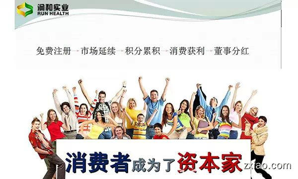 润和实业的几大市场开发优势-赢在直销网