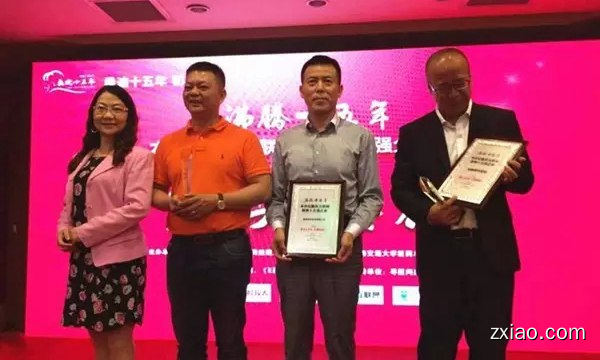 康美药业获“新世纪最具互联网精神医药企业”称号-赢在直销网