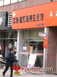 九极坤仕兰洗发露改善干性发质-赢在直销网