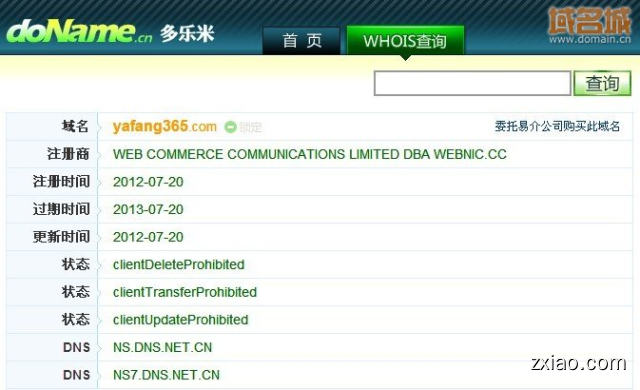 安惠皙帝牡丹精粹活颜肌底液——呈现如婴儿般娇嫩细滑的年轻美肌！-赢在直销网