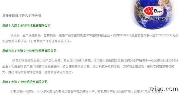 炎炎夏日，来杯三生露嘉堡白葡萄酒-赢在直销网