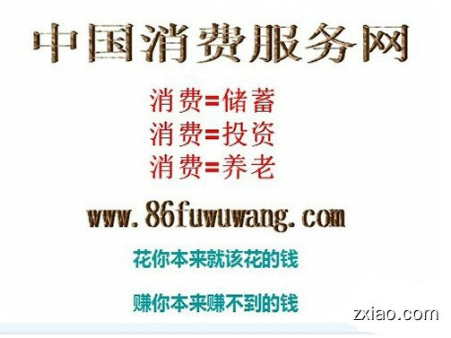 维亿阳光唯亿康（成人型）消除疲劳-赢在直销网