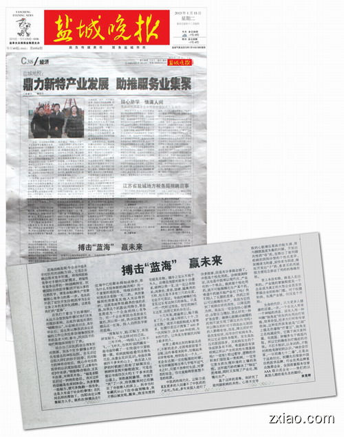百年直销宝典！-赢在直销网
