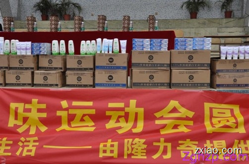 润和低聚肽咀嚼片改善亚健康症状-赢在直销网
