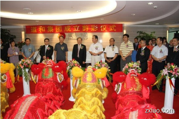 金科伟业净白化妆水补充肌肤水分-赢在直销网