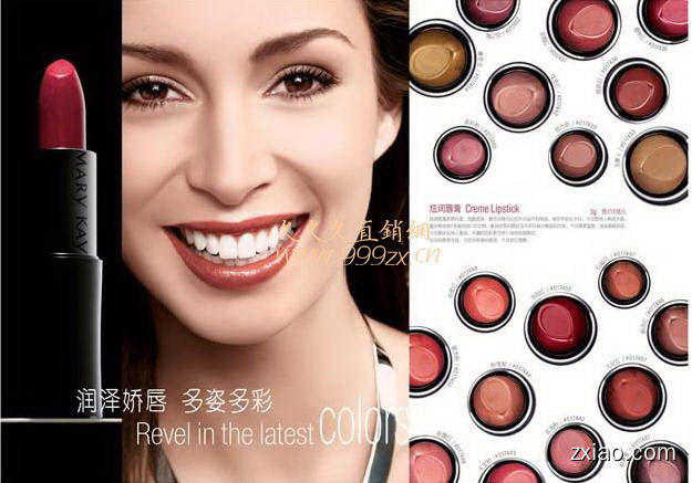 玫琳凯(Marykay)炫润唇膏【彩霞红】3g