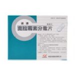 诺沙(克拉霉素分散片)