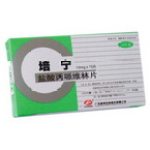 培宁(盐酸丙哌维林片)