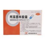 阿莫西林胶囊